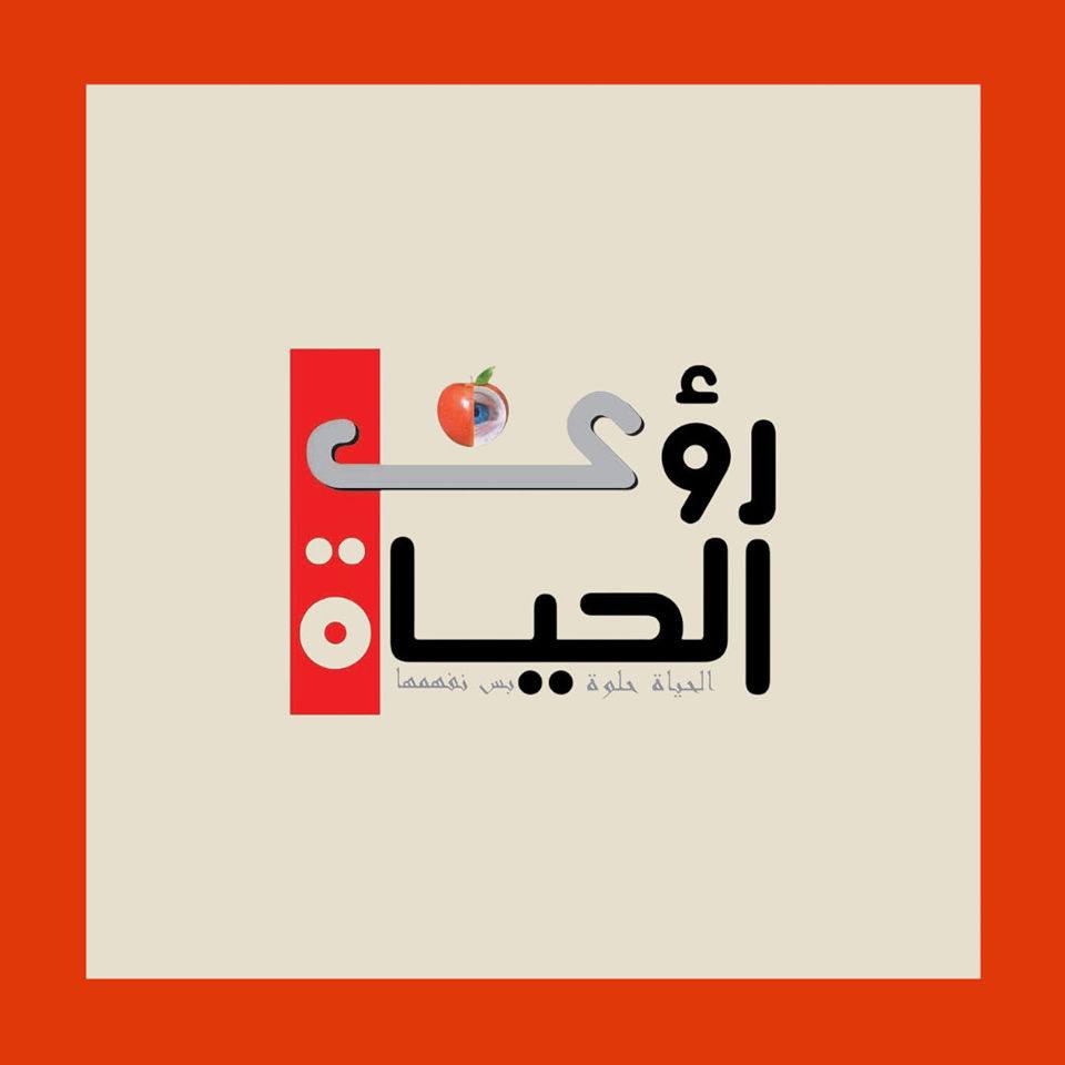 شعار أكاديمية المعرفة